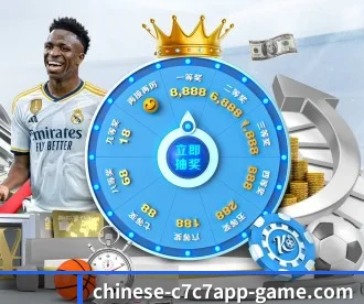 C7娱乐 APP(c7c7.app)