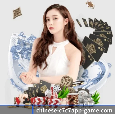 C7娱乐 APP 界面(www.c7c7.app)