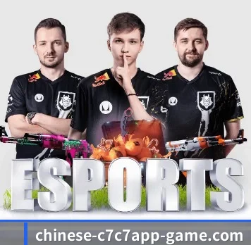 全球化